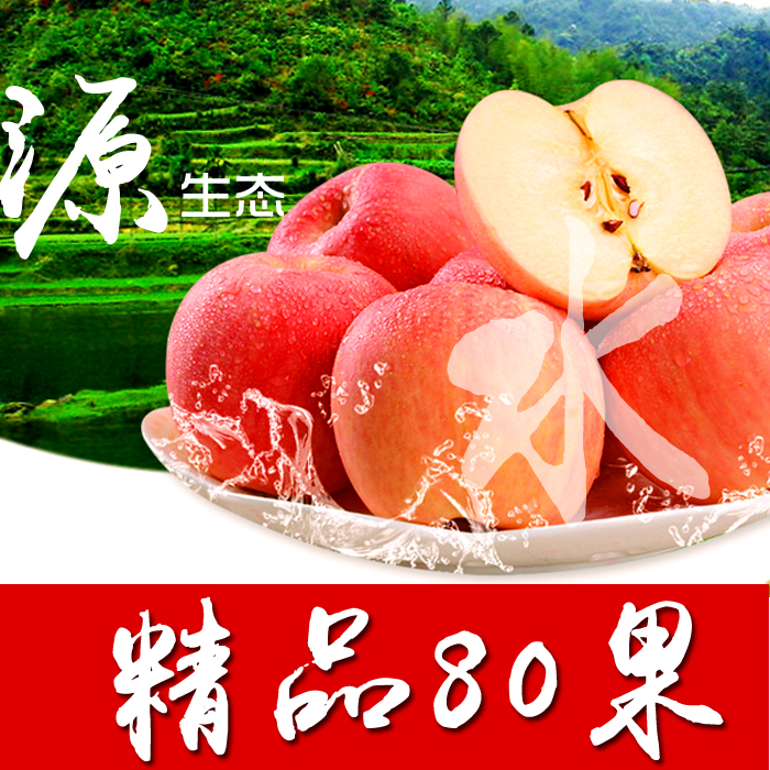 产地直供陕西延安洛川吃的鲜红富士苹果11斤左右有机80大正宗特价