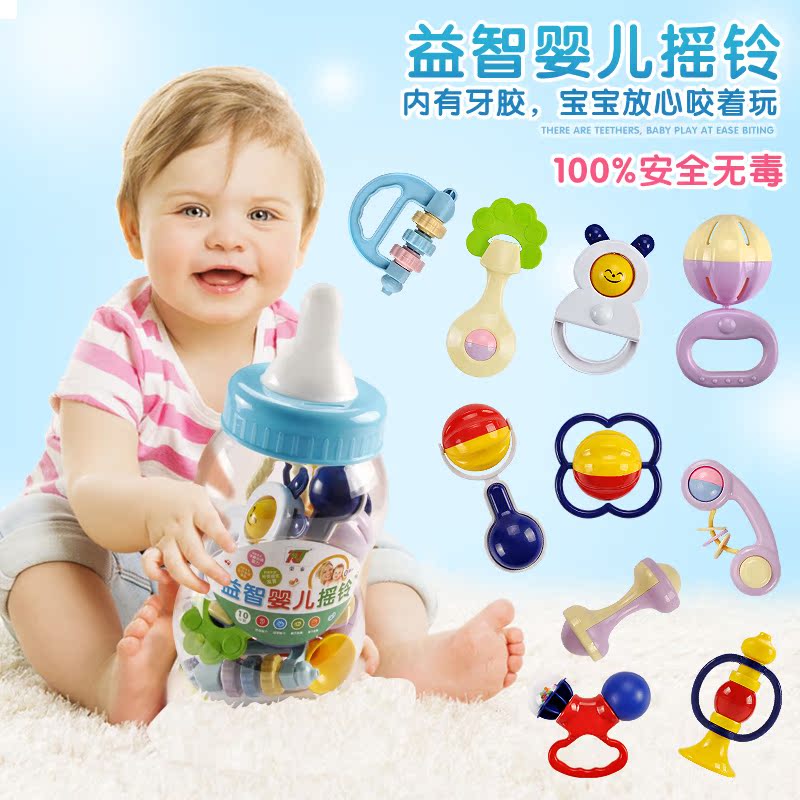 新生儿奶瓶套装牙胶摇铃 宝宝瓶装手摇铃早教益智婴儿0-1岁玩具