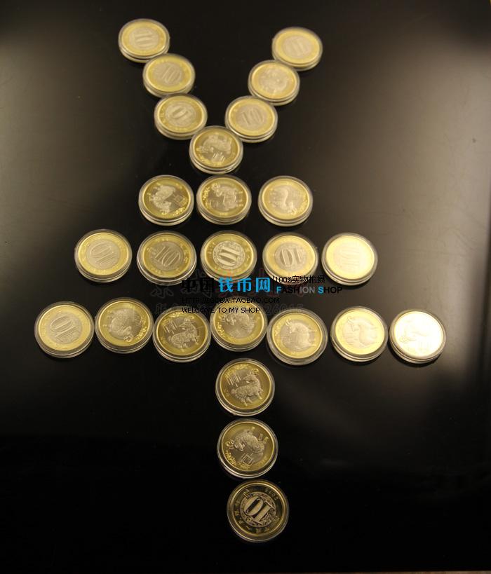 2015年羊年生肖纪念币双色10元币新二轮生肖羊年流通纪念币带圆盒