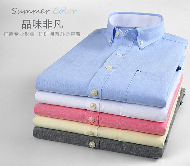 夏季新款男士牛津纺短袖衬衫 青少年休闲韩版修身纯色大码半袖潮