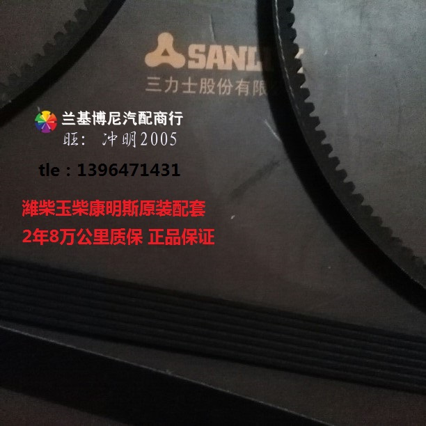 加藤挖掘机HD700-7/HD820/HD700-2/HD700-5发电机风扇空调皮带