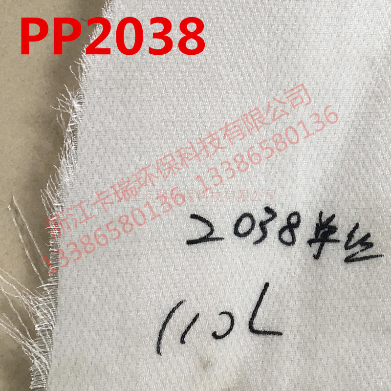 丙纶单丝PP2030 PP2038 双层三层离心机布带式压滤机滤布