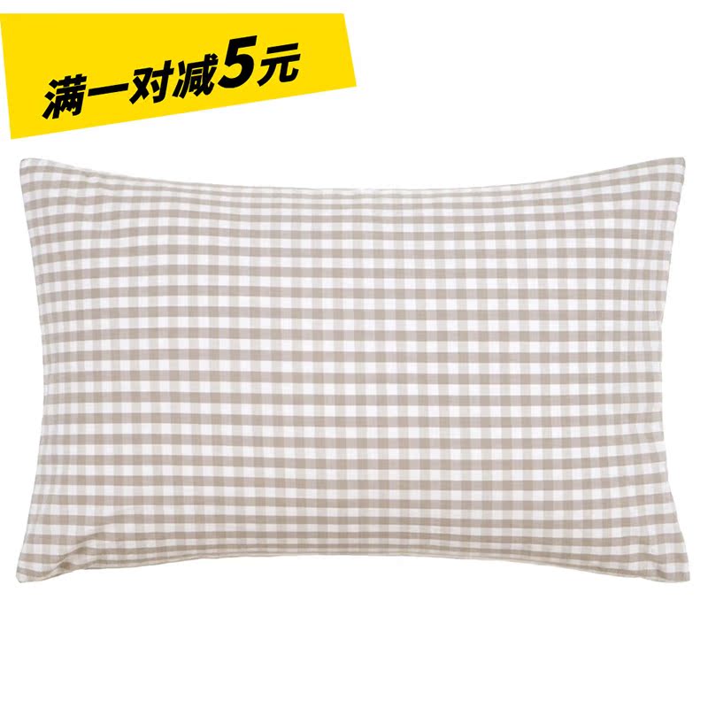 水洗棉枕套43x63/4874纯棉日式格子单人学生枕头套单个 一对减5元