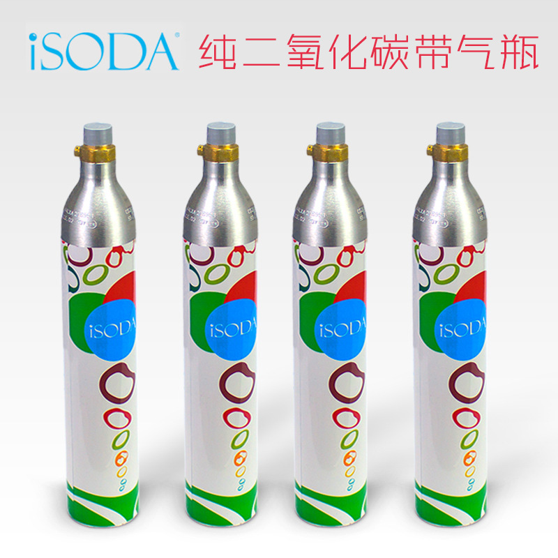 isoda气泡机苏打水机食品级二氧化碳饮料机气瓶气弹气罐原装CO2