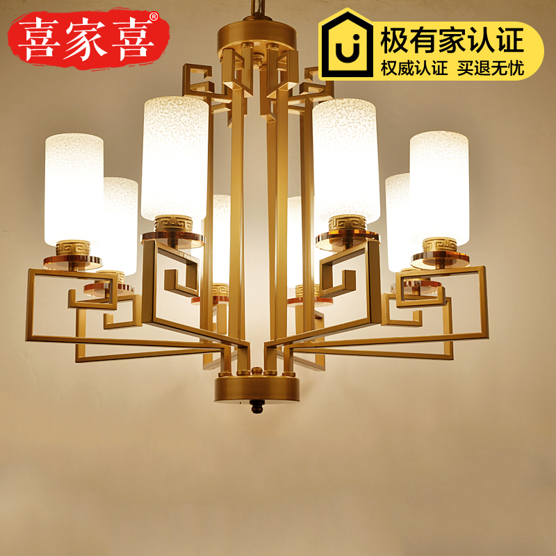 现代新中式吊灯简约创意个性玻璃灯罩铁艺灯饰客厅书房水晶灯具