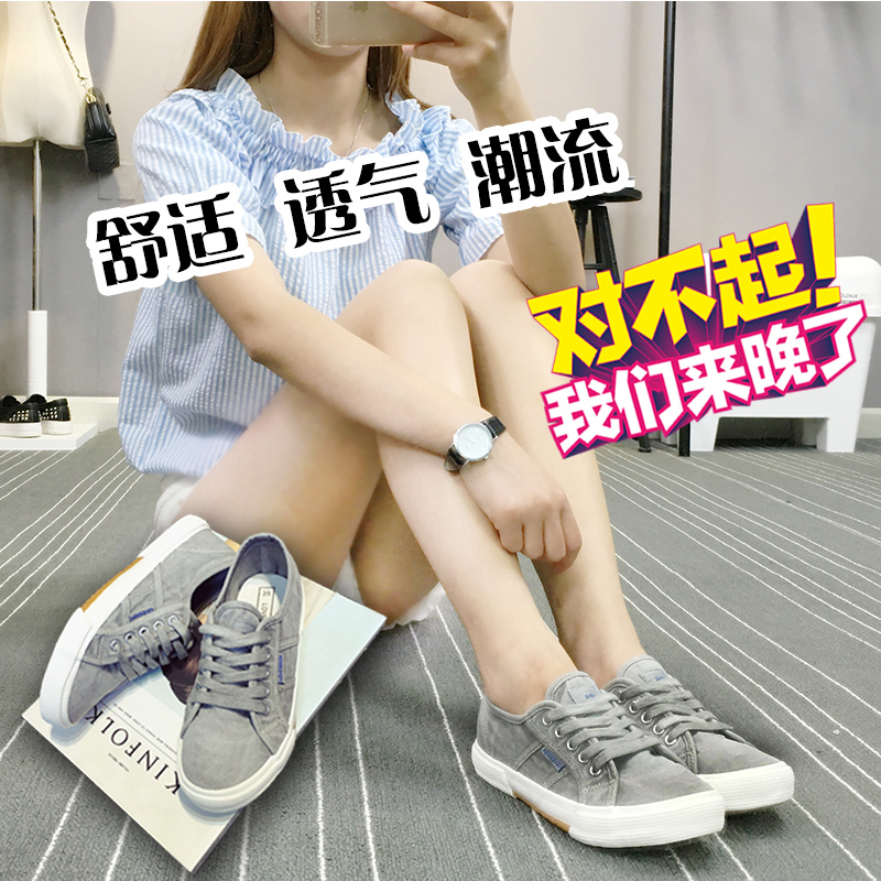 韩版ulzzang帆布鞋女水洗鞋低帮布鞋透气运动休闲鞋文艺女鞋