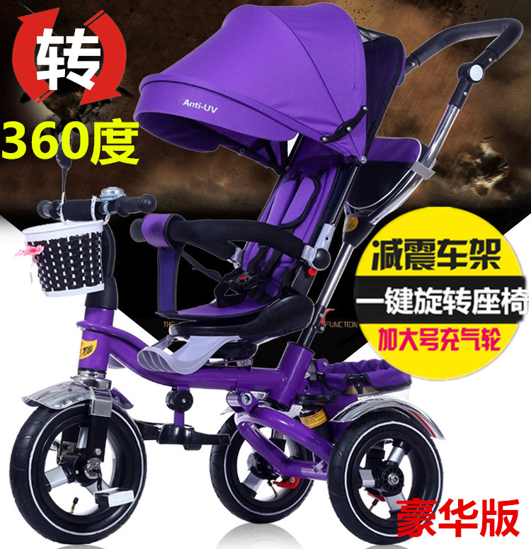 儿童手推三轮车正品充气大轮脚踏车可折叠减震旋转座椅婴儿三轮车
