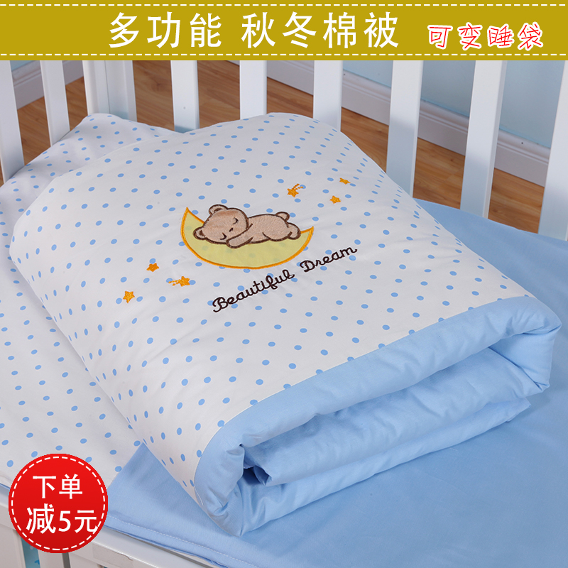 婴儿小被子纯棉可拆洗新生儿棉被宝宝盖被婴幼儿床被儿童床棉被