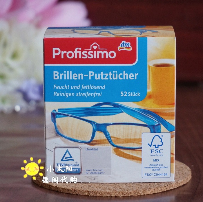 现货德国dm代购一次性便携眼镜布清洁湿巾镜头纸 单张