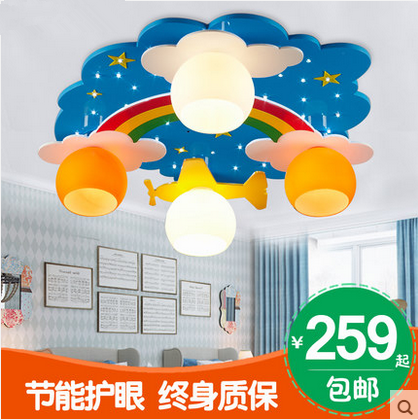 韩式儿童卧室男女孩房间吸顶灯温馨创意卡通LED灯具