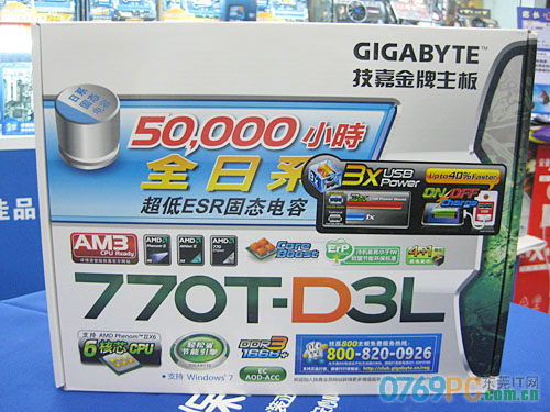 技嘉MA770T-D3L UD3P主板 DDR3 AM3 全固态开核 替870 970