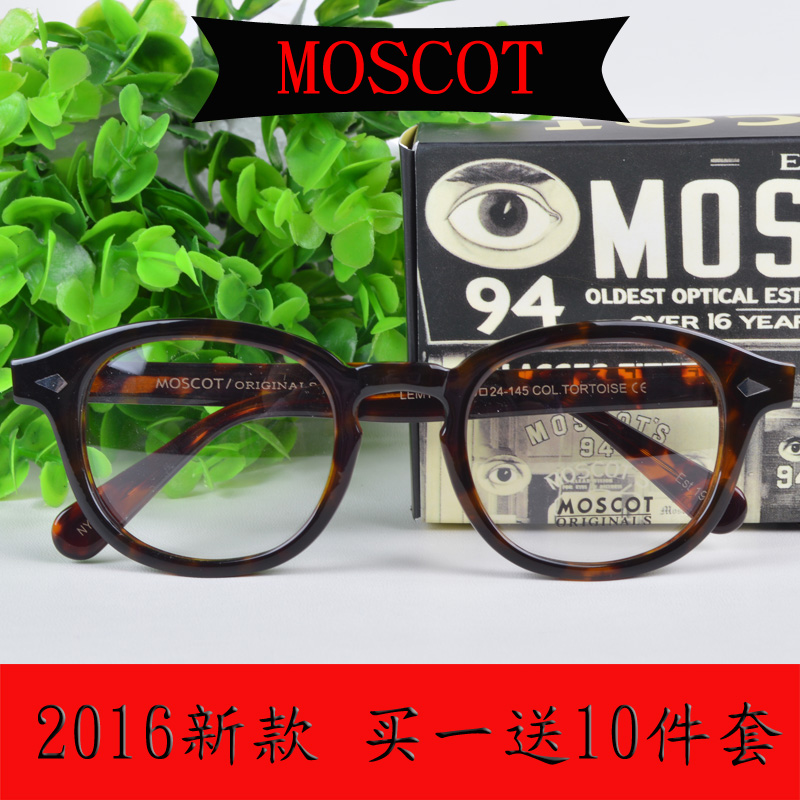 MOSCOT玛士高LEMTOSH余文乐同款复古眼镜配眼镜架近视眼镜框男女