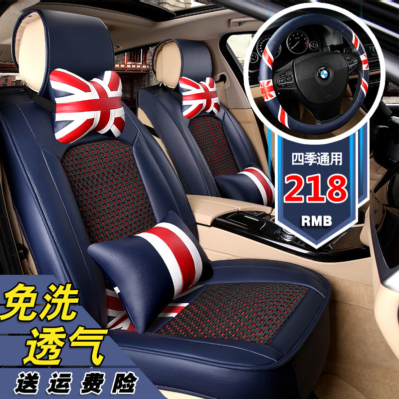 众泰Z500SR9 Z300T600大迈X5专用汽车座套全包围四季通用皮质坐垫