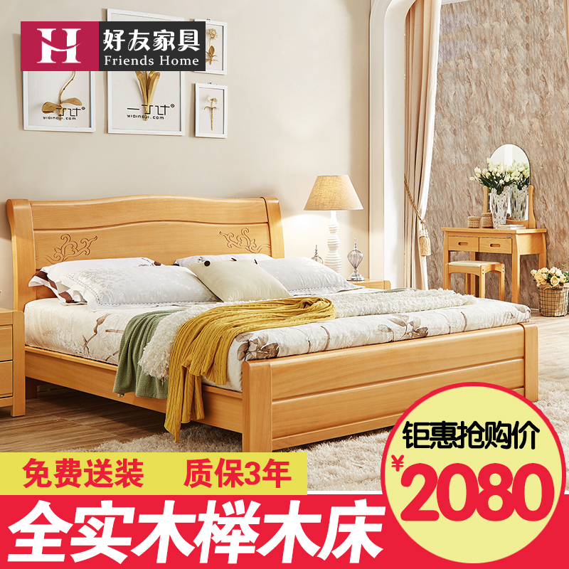 榉木床1.5m全实木床1.8米双人床新中式婚床高箱体床储物儿童床