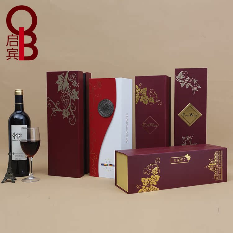 红酒纸盒单支红酒礼盒包装盒葡萄酒盒手提酒盒批发定制单双支盒子