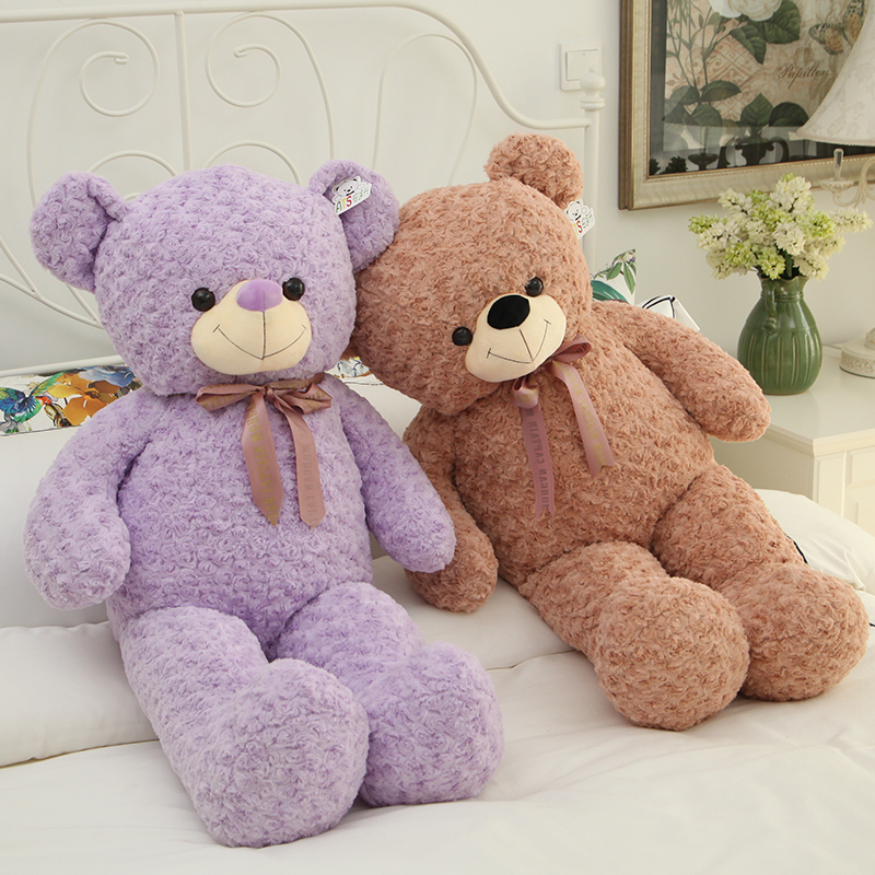 薰衣草小熊毛绒玩具抱抱熊布娃娃公仔大号玩具泰迪熊送女生日礼物