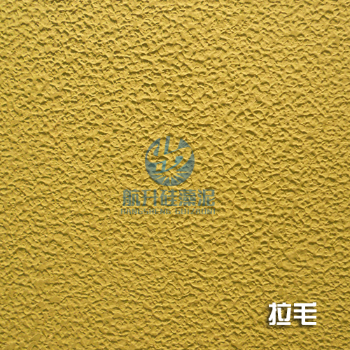 拉毛纹理 杭州航升硅藻泥室内装修涂料 哇藻泥上门包工包料包施工