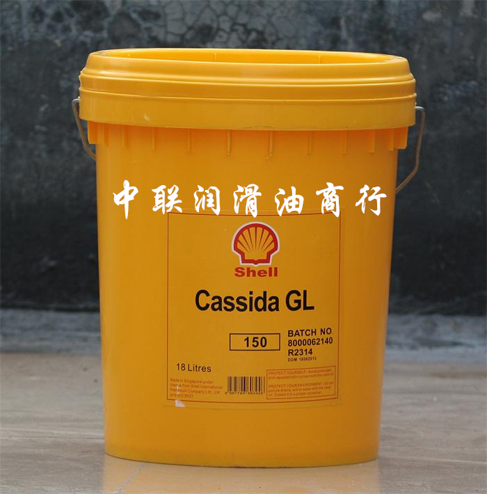 壳牌加适达齿轮油Shell Cassida GL150 220 320 460食品级齿轮油