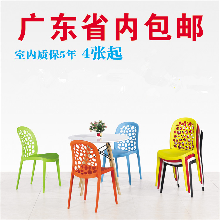 简约时尚宜家塑料餐椅创意个性家用现代凳子休闲办公靠背椅子餐厅