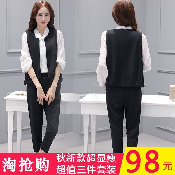 2016新款秋季韩版职业女装时尚休闲气质套装三件套衬衫马甲七分裤