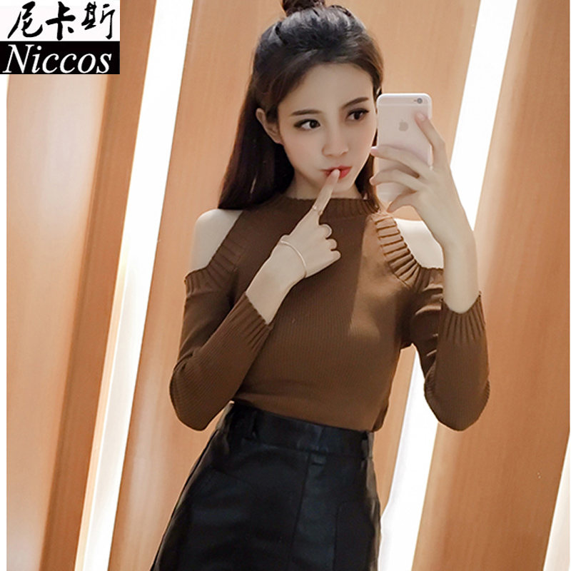2016秋装韩版露肩打底针织衫纯色修身上衣女学生套头薄款长袖毛衣