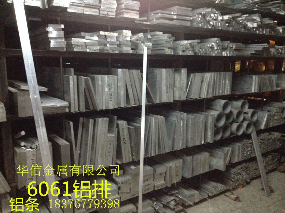 氧化铝板 防锈铝板 供应AL5052 氧化铝板 进口6061T6铝板 铝板