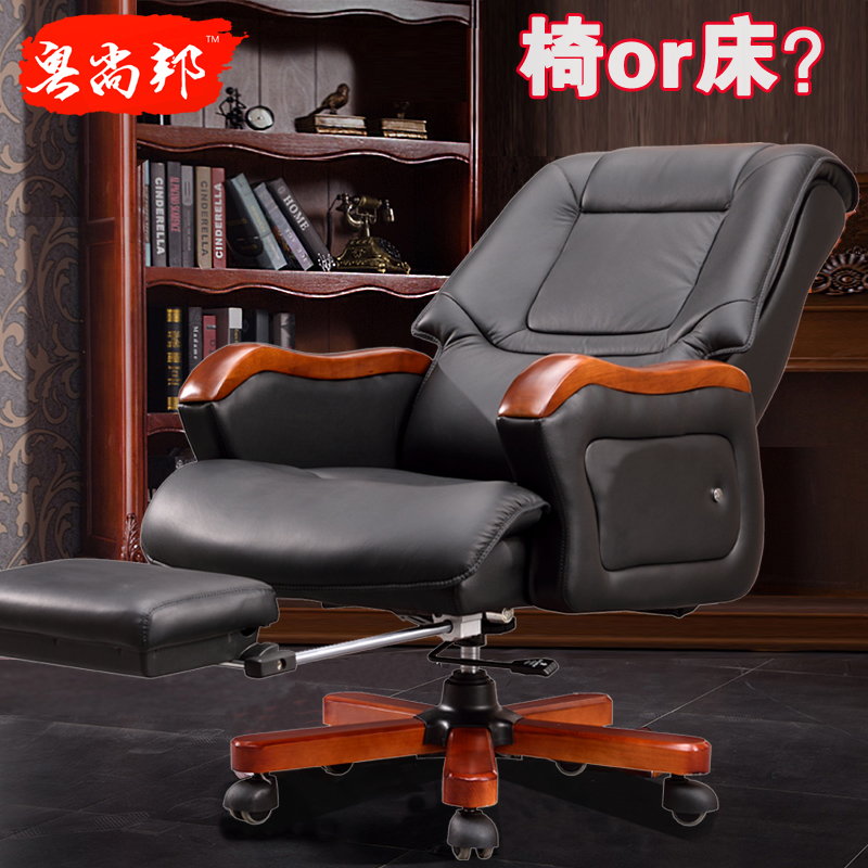 老板椅 可躺大班椅电脑椅真皮按摩头层牛皮办公椅升降实木脚家用