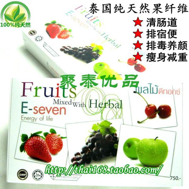 泰国果纤维清肠排宿便祛痘淡斑E-seven Fruits mixed with herbal