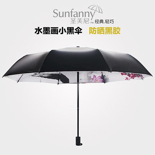 圣芙尼水墨画遮阳伞黑胶防晒防紫外线雨伞折叠超轻三折晴雨两用伞