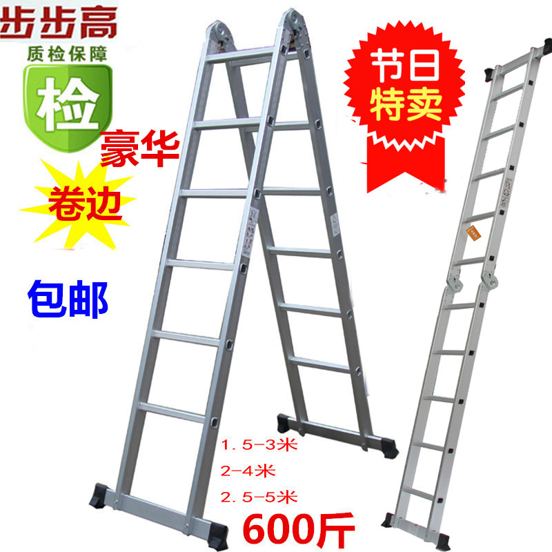 梯子包邮家用人字折叠梯铝合金加厚工程爬梯2.5米5米伸缩楼梯包邮
