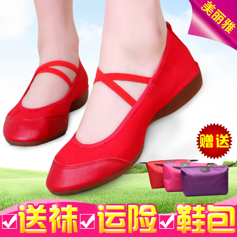 美丽雅春夏季新款广场舞蹈鞋女士式帆布透气跳舞鞋红色软底舞蹈鞋