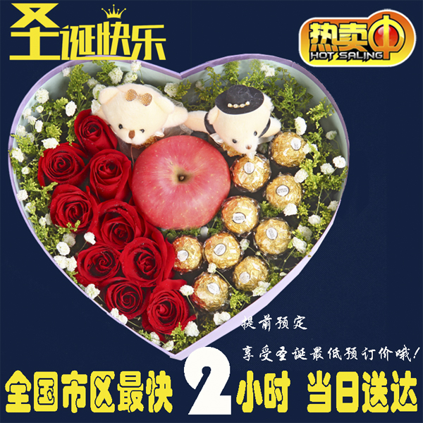 红玫瑰花束礼盒常州鲜花速递同城无锡南通盐城徐州镇江圣诞节送花
