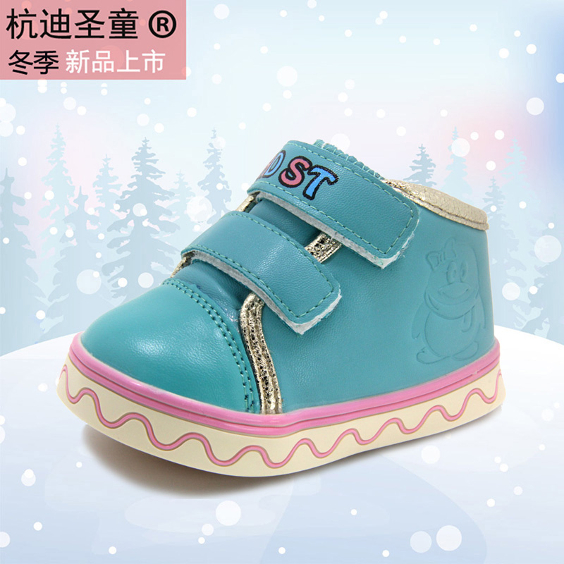 宝宝棉鞋冬季儿童1岁半雪地靴2女童鞋3男童4靴子短靴防水潮0-5岁