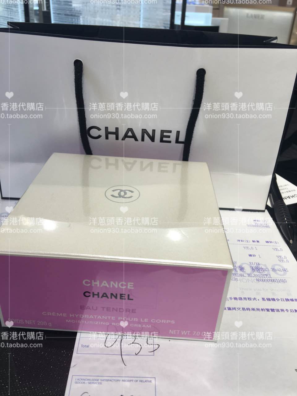 香港專櫃代購 Chanel/香奈儿  邂逅柔膚身體乳霜200ml/附小票