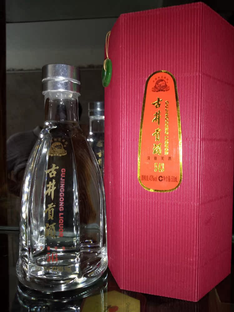 古井贡酒 543淡雅美酒 500ml 43度 出口专用包装水晶瓶珍藏老酒