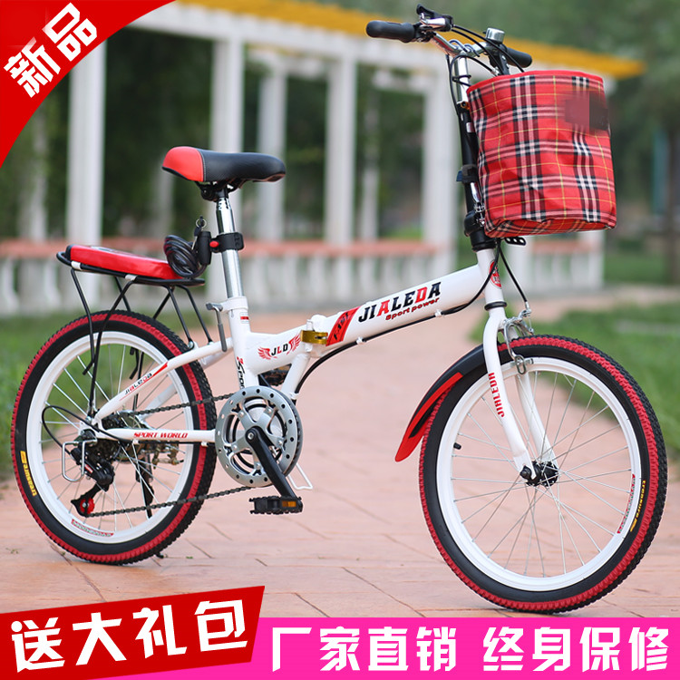 佳乐达折叠自行车20寸变速折叠车女式成人超轻便携学生男山地单车