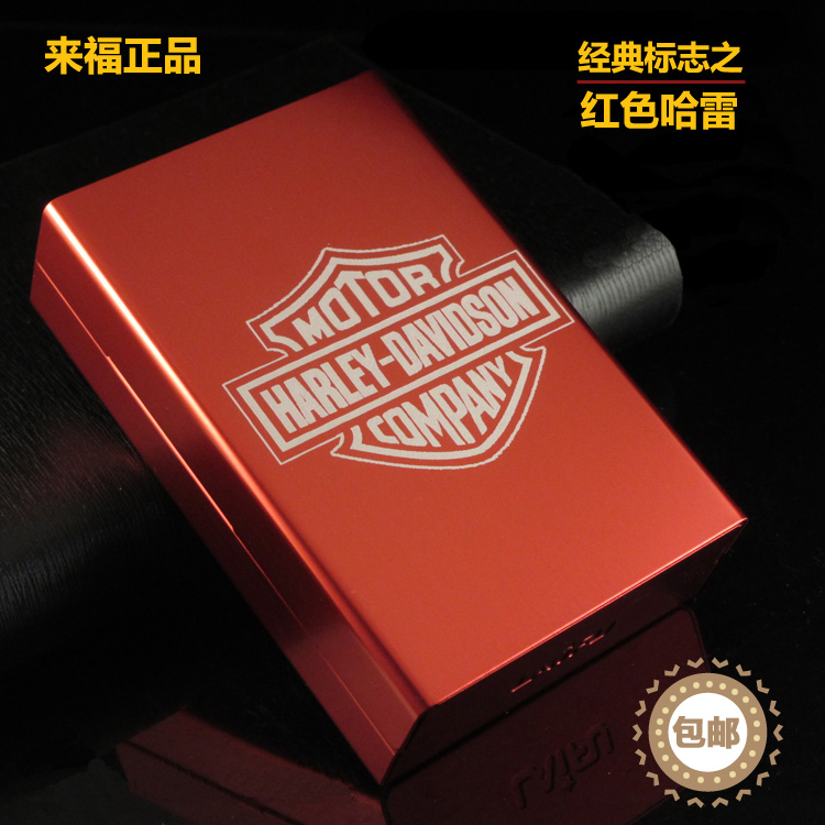 包邮来福正品 个性定制金属烟盒20支装激光雕刻 香菸盒 红色哈雷