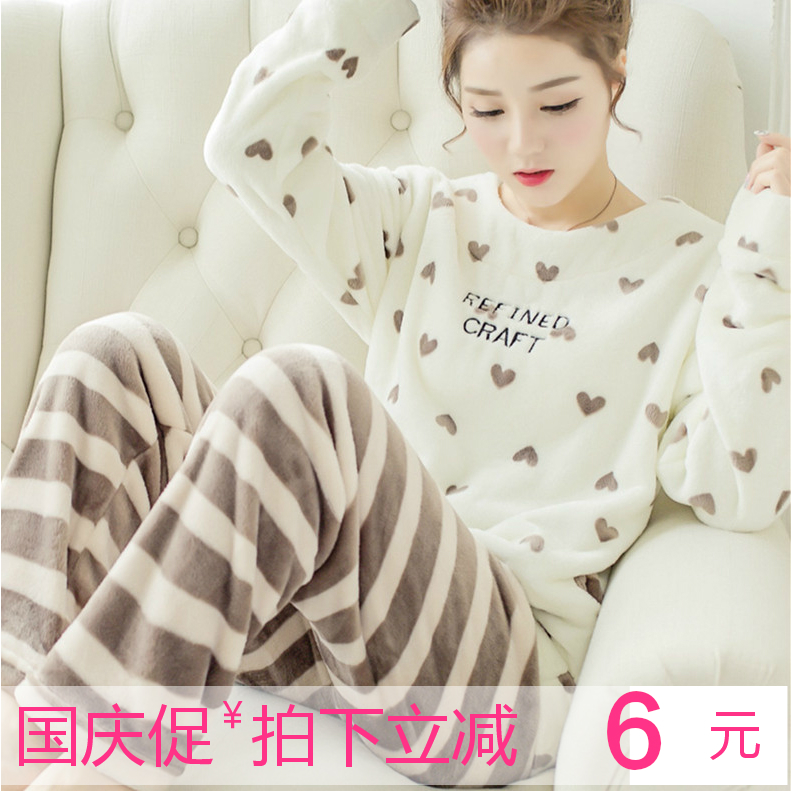 韩版睡衣女秋冬季珊瑚绒家居服女士休闲外穿法兰绒可爱卡通套装女