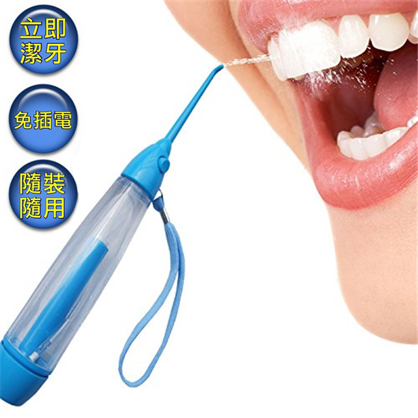 冲牙器 手动家用便携式洗洁牙器 牙龈清洁防结石水牙线dental spa
