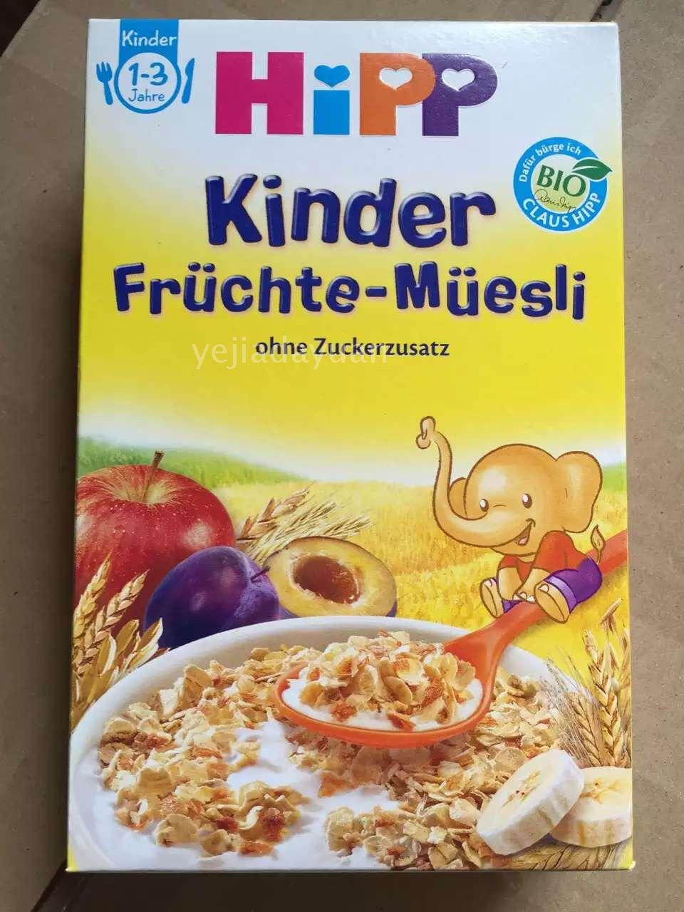 德国喜宝Hipp有机谷物水果麦片米粉/米糊宝宝辅食 1岁起 现货特价