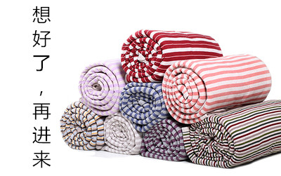 日式全棉针织棉夏被空调被可机洗儿童被条纹良品天竺棉夏凉被子芯
