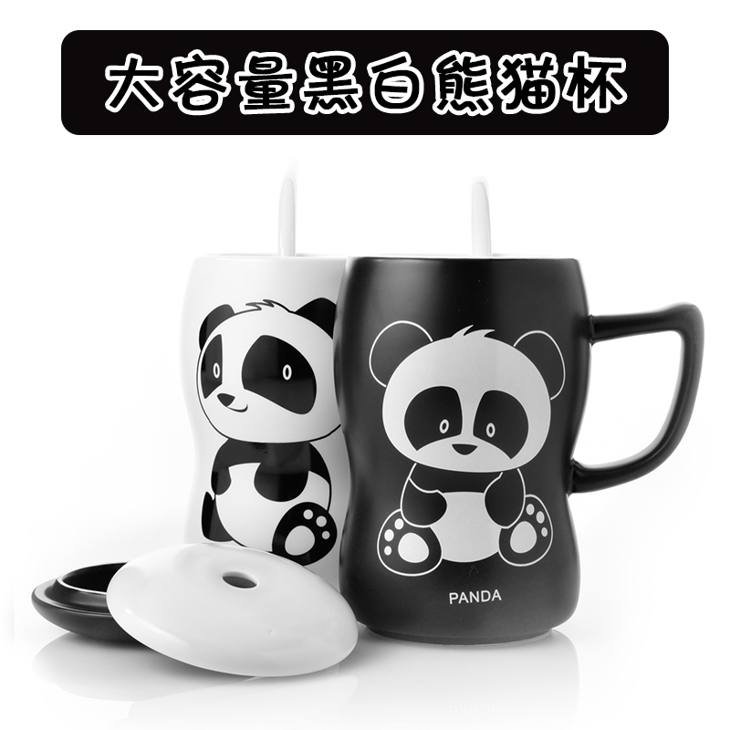 创意卡通陶瓷黑白熊猫马克杯大容量带盖带吸管咖啡杯牛奶情侣杯子