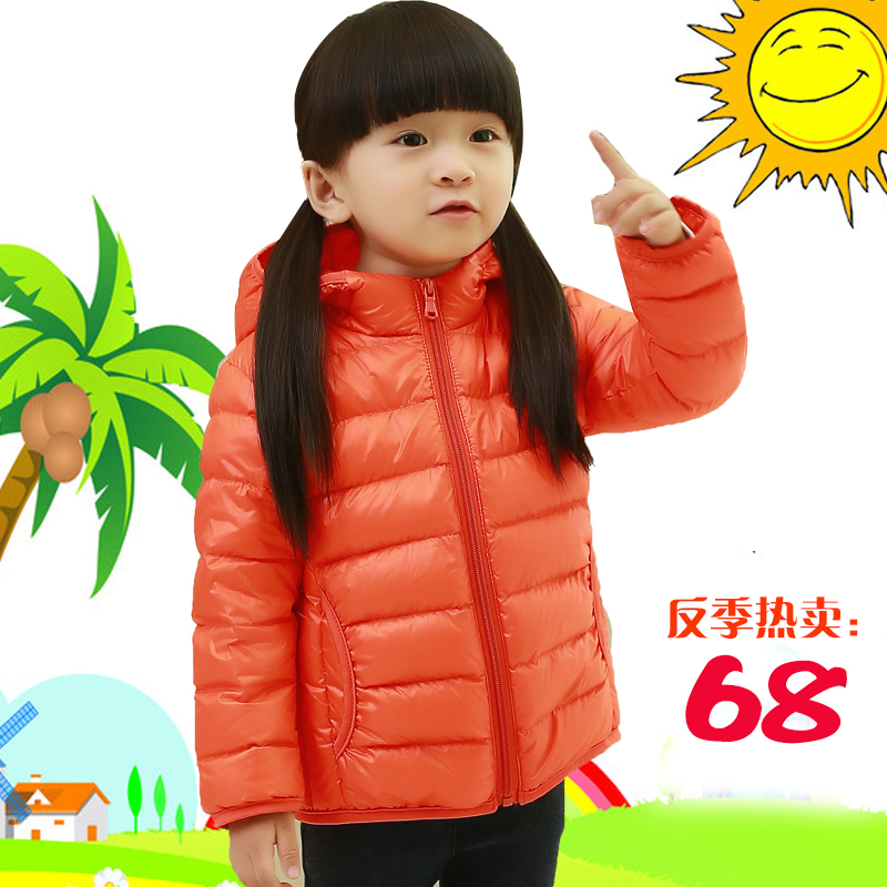 反季童装新款儿童羽绒服轻薄冬款女童短款韩版宝宝中小童男童外套