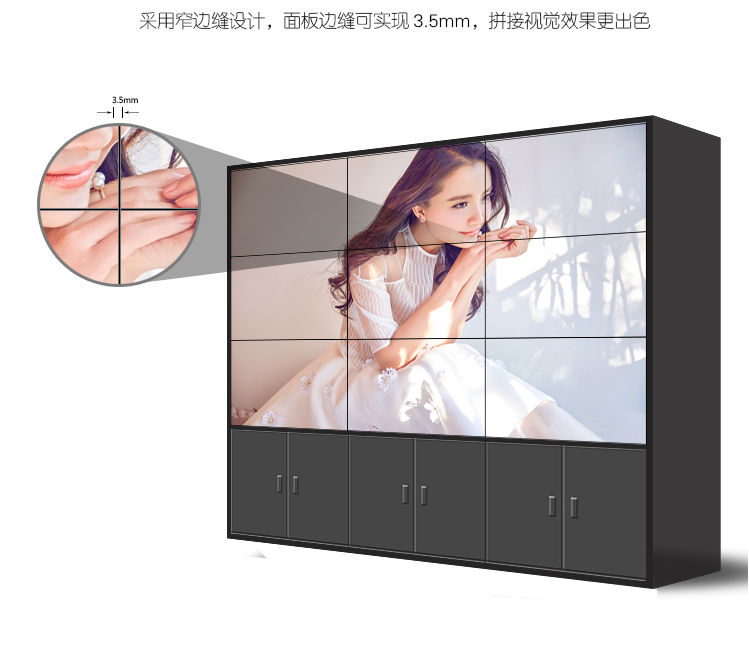 三星55寸高清液晶拼接屏 3.5毫米超窄 液晶显示单元电视墙 包安装