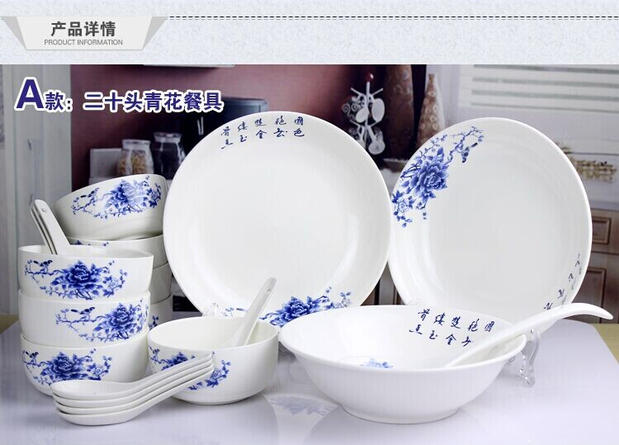 餐具批发陶瓷碗套装韩式骨瓷青花瓷器青花瓷礼品套装套碗送礼定制