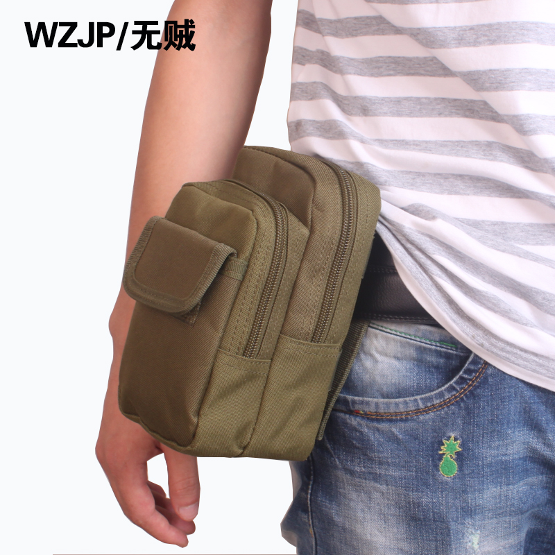 无贼WZJP多功能大容量附件包MOlle腰包钱包手机包迷彩军迷战术包