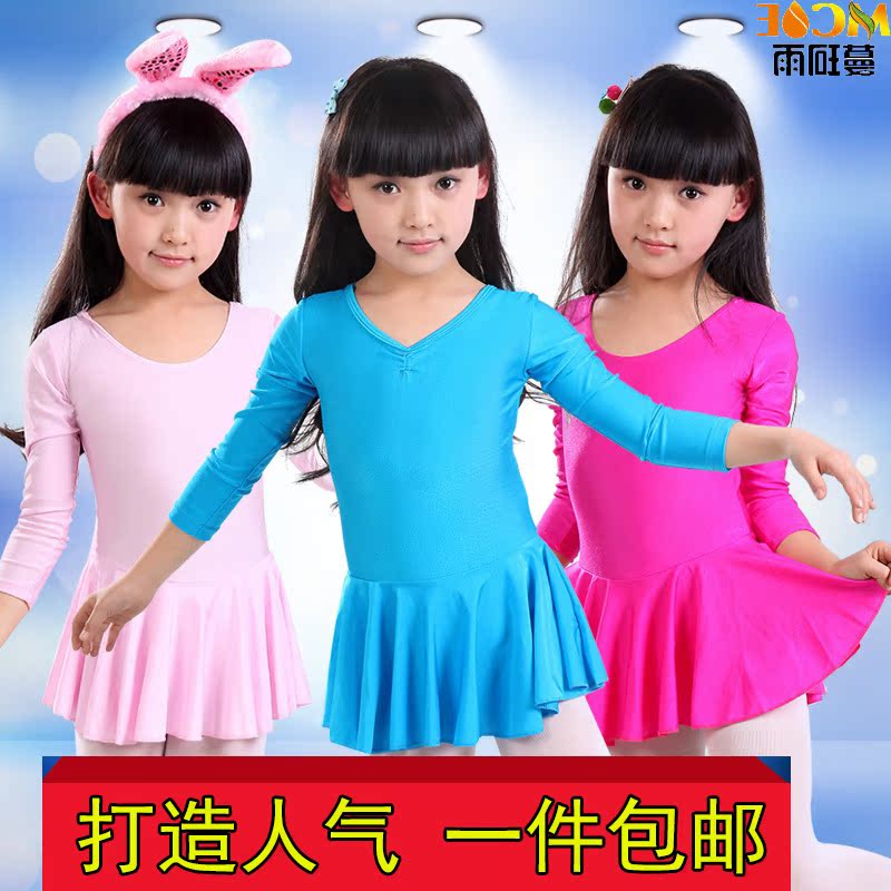 儿童舞蹈服装女童练功服长袖幼儿芭蕾舞形体连体宝宝拉丁短袖衣服