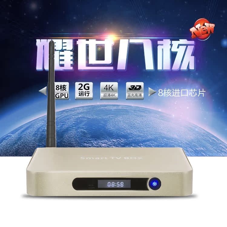华人海外韩国日本香港台湾电视机顶盒子安卓美国4k无线wifi播放器
