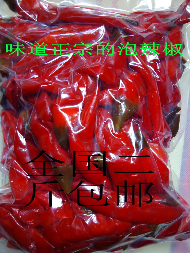 贵州酸辣椒个个 农家自制酸辣椒 老坛腌制泡椒 糟辣椒
