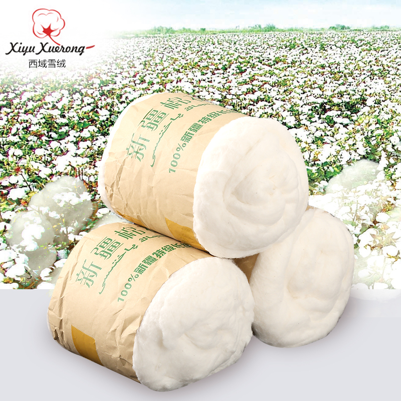 新疆棉花 特级长绒棉 棉被散装皮棉精梳棉 整张有尺寸可定做